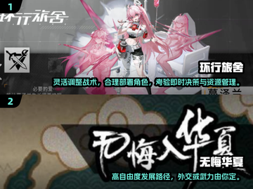 🔥2025必玩十大策略游戏下载推荐🎮截图4