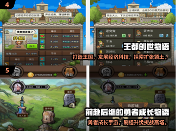 🔥2025爆款物语手游免费玩！🎮✨截图3