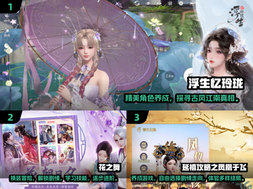 🔥2025最受欢迎的宫廷游戏合集✨选择身世入宫，体验极致权谋！截图2