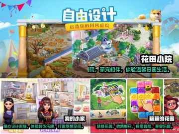 2022超🔥模拟装修小游戏合集🎉截图2