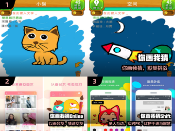 🔥2025最火双人猜词TOP10💥截图2