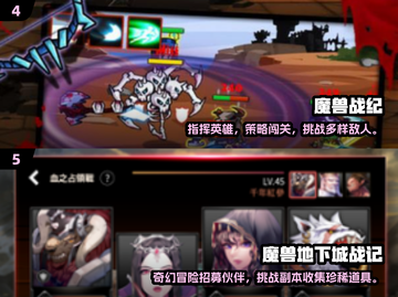 🔥2025最耐玩魔兽战场游戏合集💥🎮截图3