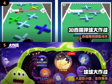 🔥2024必玩吞噬神作TOP5！👾截图3