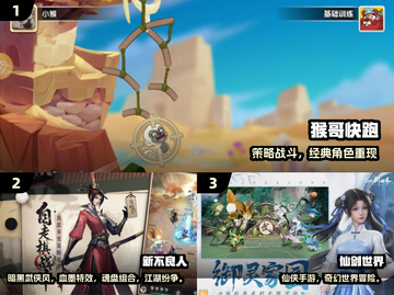 🎮2025必玩爆款游戏榜单🔥超全推荐！截图2