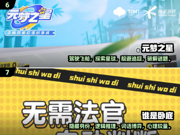 🔥超全派对游戏合集🎉经典手游下载推荐！截图4