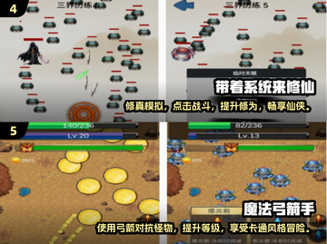 2024必玩！🔥超有趣无网单机游戏TOP5✨截图3