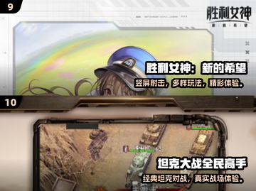 🎮2025手游排行榜TOP10曝光！🔥截图5