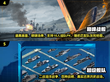 🔥2024必玩二战沙盒游戏合集🎉截图3
