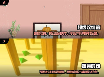 💡2025年必玩！🔥超有趣无网手机游戏合集下载截图4
