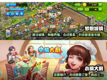 🔥2024年不氪金也能玩的手游推荐🎉截图3