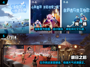 🎮2025超耐玩小游戏推荐！好玩到停不下来🔥截图3