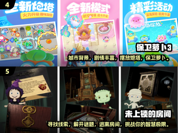 2024免费益智手游推荐，烧脑玩家必备🔥截图3