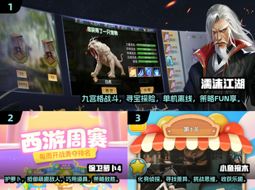 无广告小游戏合集🌟2024必玩推荐🎉截图2