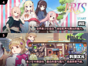 🔥2024必玩的mm手游合集来了！🎮截图3