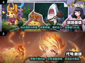 少年骇客🔥正版手游下载｜2025必玩卡牌游戏排行🎉截图3