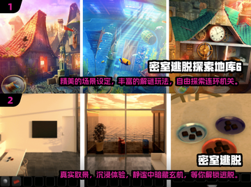🔥2025最🔥的密室逃脱游戏推荐🎮截图5