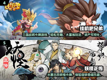 🔥2025必玩的火影卡牌手游推荐💥截图3