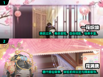 2024必玩！😍女朋友换装游戏推荐下载截图4