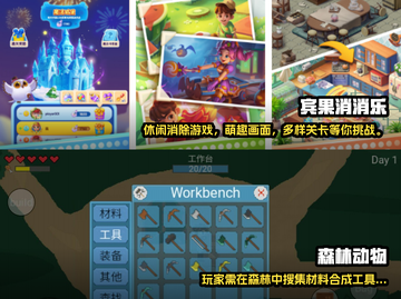 🔥2023超好玩手机小游戏推荐🎉截图3