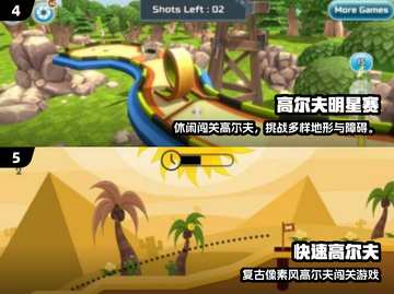 2025超耐玩3D高尔夫手游🔥精选推荐💥截图3