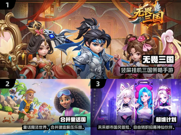 🔥2025最火游戏榜单🎮有趣到爆推荐！截图2