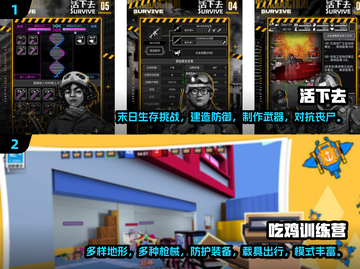 🔥2025必玩经典大型单机游戏合集🎮截图3