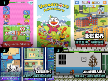 🔥2025最火日本小游戏TOP5🎮截图2