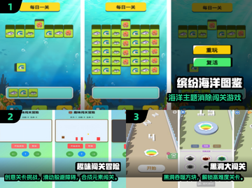 🔥2025最火单机闯关手游合集🎮免费畅玩不氪金！截图2