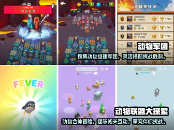 萌宠集结！2022超🔥动物手游推荐🐾截图3