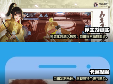 2025必玩捏脸游戏🔥超全汇总！🎮截图3