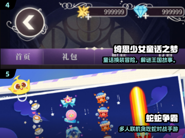 🎮十岁孩子宅家玩啥？2025最火益智手游推荐！📚截图3