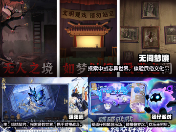 2023🔥主播都在玩的手游推荐🎮截图2