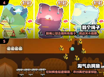 🔥兔八哥同款！2024超燃单机闯关手游推荐🎮截图3