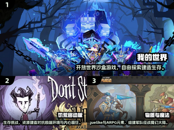 🔥2025超经典单机联机手游推荐！🎮截图2