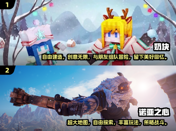 2024必玩🔥开放世界游戏下载推荐🎮截图3