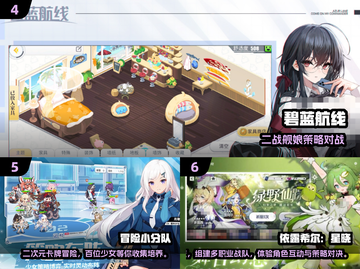 2024美女手游TOP10🔥颜值爆表推荐💖截图3