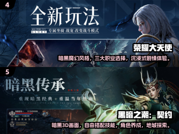 🔥2025必玩欧美魔幻手游合集✨经典不容错过！截图3