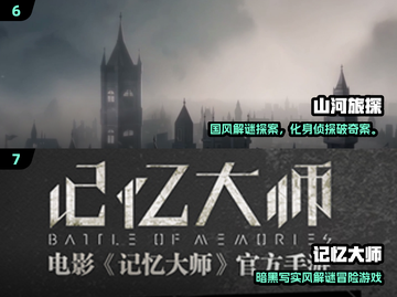 🔥2025爆笑推理游戏TOP榜！🕵‍♂🎮截图4