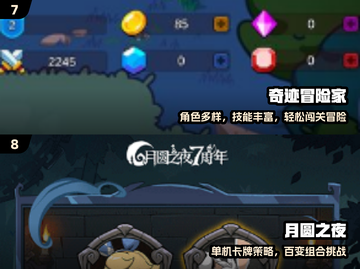 🔥2024必玩单机神作🎮截图4