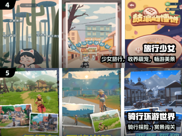 🌍2025必玩！环游中国手游TOP榜🔥截图3