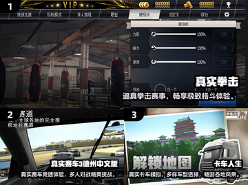 2025必玩！超真实游戏TOP5🔥游戏代入感爆棚！🎮截图2