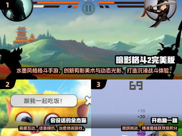 📱没网也能玩的游戏手机推荐2025！🎮单机党必看截图2