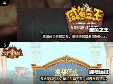🔥2025必玩！百炼英雄类手游TOP榜💥🎮截图3