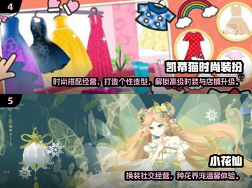 2025女生必玩手游榜🔥高颜值高自由度游戏推荐💖截图3