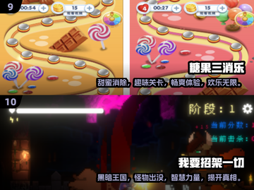 2024必玩单机休闲游戏🔥超有趣合集🎮截图5