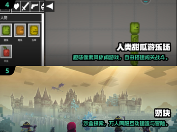 🔥2025最火像素沙盒游戏排行榜🎮截图3