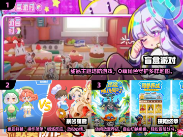 2025超🔥小孩游戏 rankings！在家玩转TOP5✨截图2