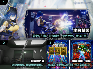 🔥2025射击游戏TOP榜💥耐玩神作推荐🎮截图2