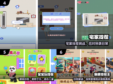 🔥2024最火找茬游戏TOP10💥截图3