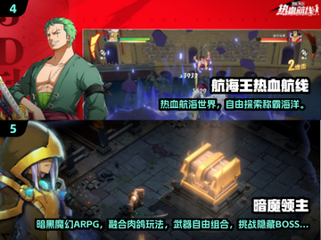 🔥2024超好玩ARPG游戏榜单🎮必玩推荐！截图3